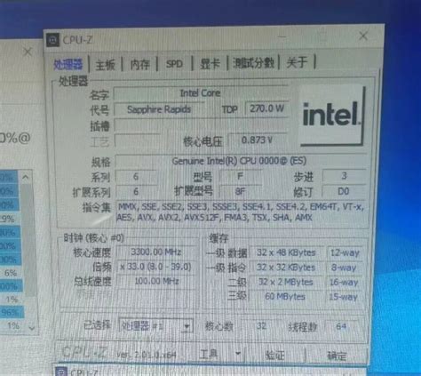 Intel Xeon Platinum Y Es Ghz C T Mb W Lga Cpu