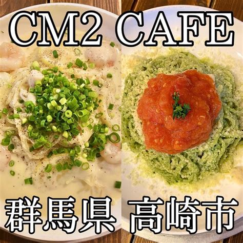 Cm2 Cafe Hamoni