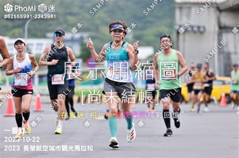 2023 長榮航空城市觀光馬拉松 Phomi