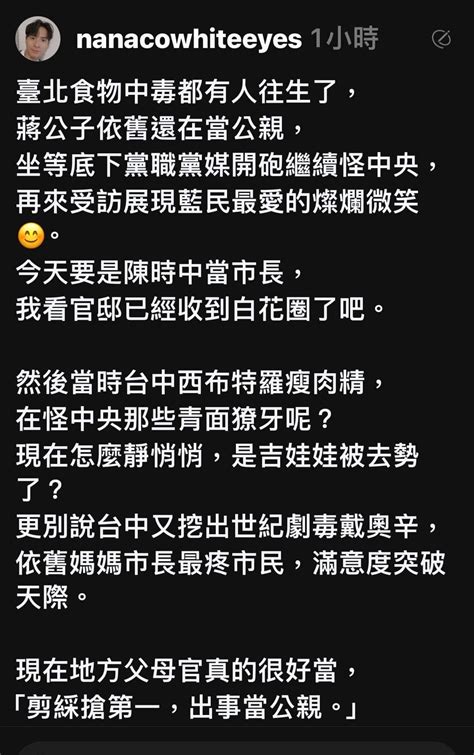 新聞 66歲男吃寶林粿條喪命！律師女兒痛哭還原經過：他本來都很健康 Ptt Hito