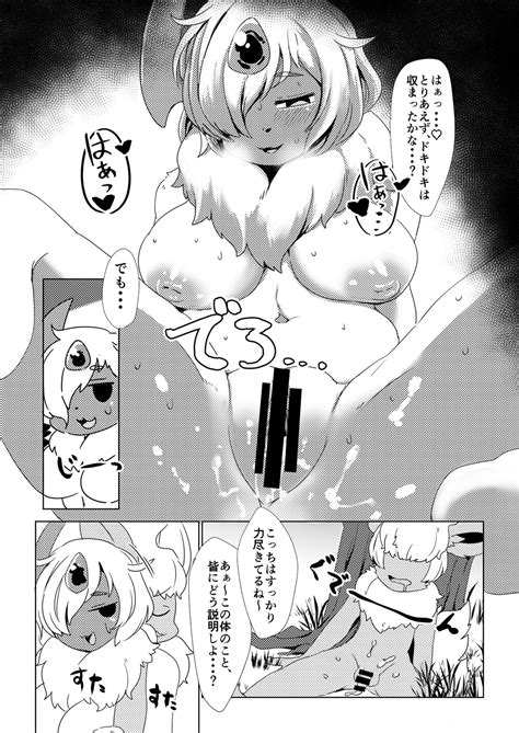 Bessekai De Deatta Ore No Partner Ga Kyuu Seichou Page Nhentai Hentai Doujinshi And Manga