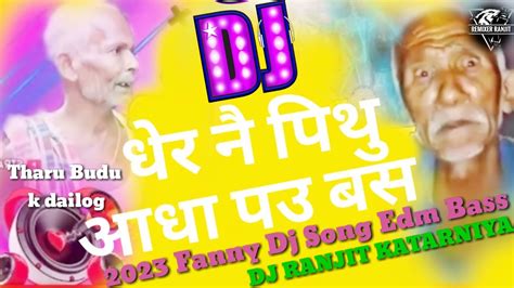 2023 Funny Dj Song Comedi Dj Song Tharu Dialogue Voise Mix Dj