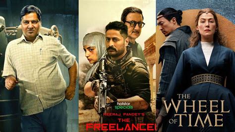 OTT Web Series In September: धमाकेदार होगा सितंबर महीना, 'द फ्रीलांसर ...