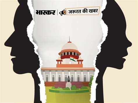 Supreme Court Divorce Judgement Explained Process Required Documents