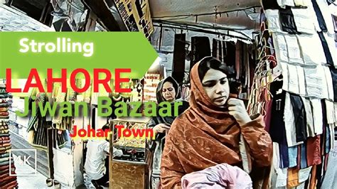 4k Strolling Lahore Jiwan Bazaar 2024 → Johar Town Lahore 🇵🇰 Eid Mela