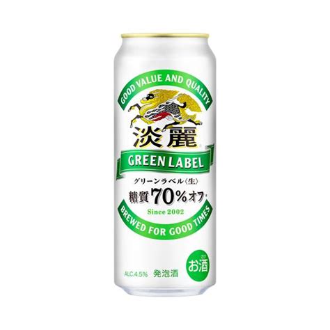 ビール 缶ビール 発泡酒 キリン淡麗グリーン 500缶24入 1ケース ギフト包装対応 糖質70オフ Geri Nnraberu500