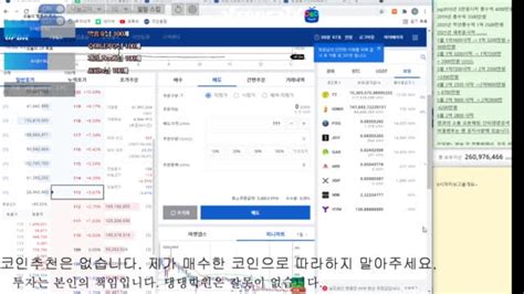 비트코인 2018년 1월시작 5만원 33억 66만수익중 퀴즈톡 드신 귀인모십니다 아프리카tv Vod