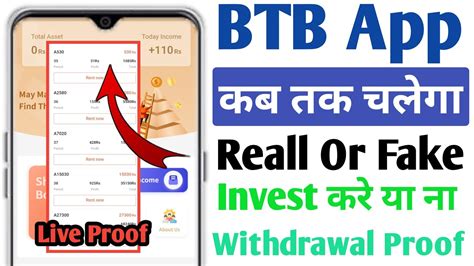 Btb App Btb App Se Paisa Kaise Kamaye Btb App Payment Proof Btb