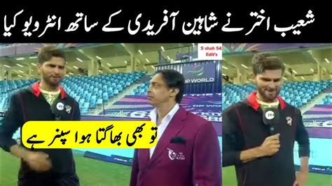 Shoaib Akhtar Interview Of Shaheen Shah Afridi Shaheen Afridi Interview