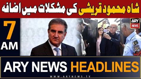 ARY News 7 AM Headlines 14th Sep 2023 𝐒𝐡𝐚𝐡 𝐌𝐞𝐡𝐦𝐨𝐨𝐝 𝐐𝐮𝐫𝐞𝐬𝐡𝐢 𝐤𝐢