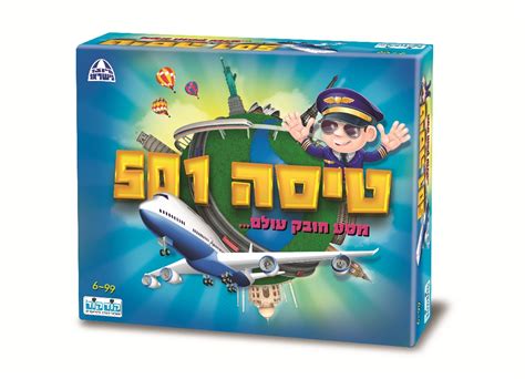 טיסה 501 | משחקים לכל המשפחה | משחקי קופסא