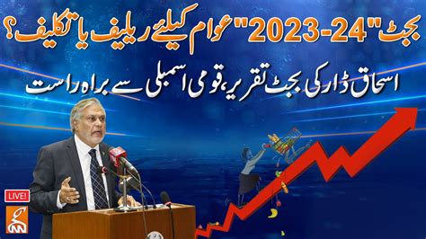 Live Finance Minister Ishaq Dar Presents Budget 2023 24 In National Assembly 9 June 2023