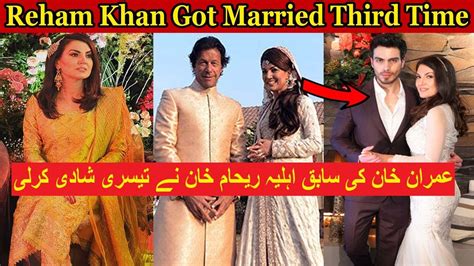 Imran Khans Ex Wife Reham Khan Got Married For The Third Time Youtube