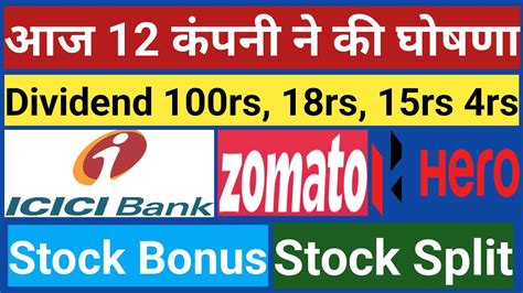 Zomato Ltd Icici Bank Stocks Declared High Dividend Bonus Or