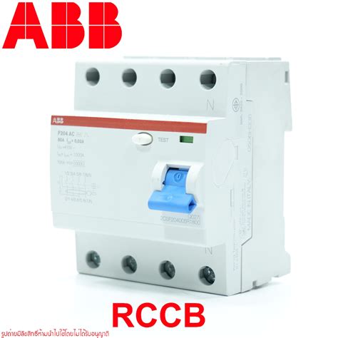 ABB RCCB ABB RCCB Type AC ABB F204 ABB FH204 RCCB FH204 AC 25 FH204 AC