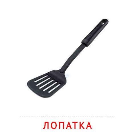 Карточки Домана на тему «Посуда»