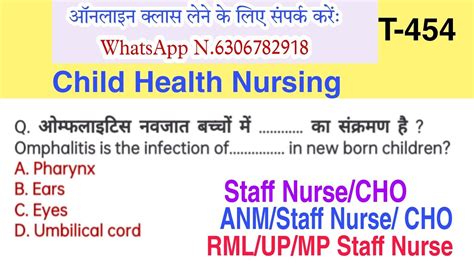 Staff Nurse Gk And Anm Cho Gk Questions Answers Rml Staff Nurse