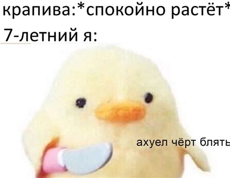 Создать мем "топ мемы, угомонись чорт цыпленок, цыплёнок с ножом ...