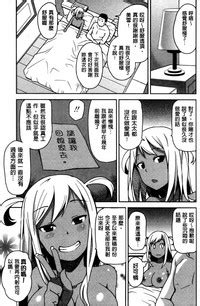 Hametomo Collection Nhentai Hentai Doujinshi And Manga