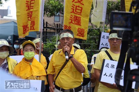 時隔10年航空城案竟重啟徵收？ 反徵收戶籲政府停止 公民行動影音紀錄資料庫