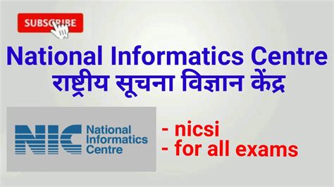 What Is NIC National Informatics Centre What Is Nicsi National