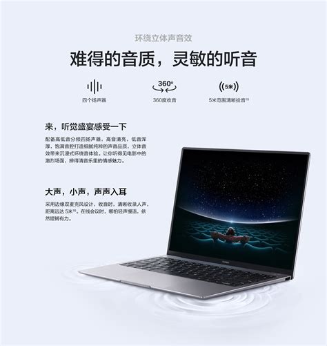 订金】huawei Matebook X Pro 2021款】价格参数图片怎么样 华为商城