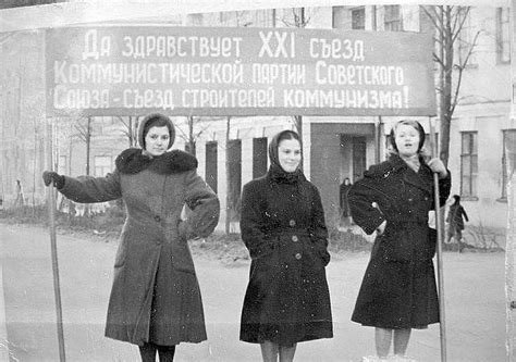 КОМСОМОЛКИ СССР