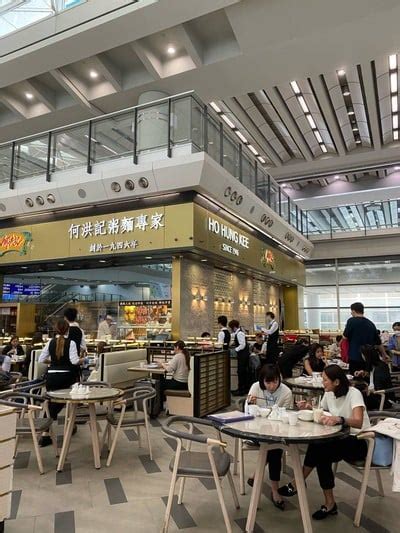 รป Ho Hung Kee Congee Noodle Wantun Shop Hong Kong International Airport