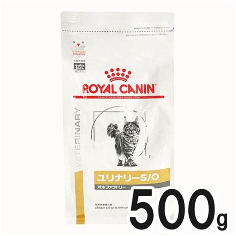 ロイヤルカナン ロイヤルカナン 食事療法食 猫用 ユリナリーso オルファクトリードライ 500g 3182550901123