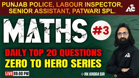 Punjab Police Labour Inspector Senior Assistant Patwari 2024 Maths