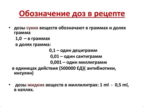 Общая фармакология - презентация онлайн