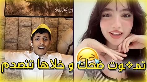 سعود بن خميس مقلب فتاة تشبه الكوريين تضحك على صوت الغراب و لكن صدمها و