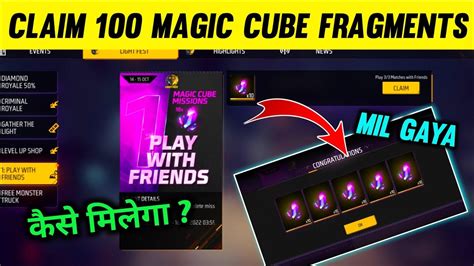 Magic Cube Fragments Kaise Milega How To Collect Unlimited Magic