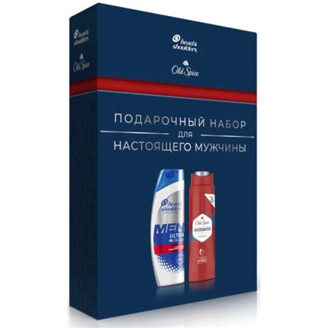 Подарочный набор Head & Shoulders: Шампунь + Гель для душа Old Spice ...