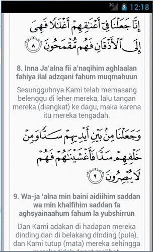 Surah Yasin Ayat 9 Wazifa Benefits Of Reciting Surah Yaseen Surah