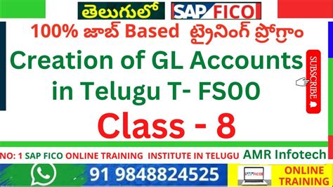 Creation Of Gl Accounts In Telugu T Fs00 Sap Tutorial For Beginners