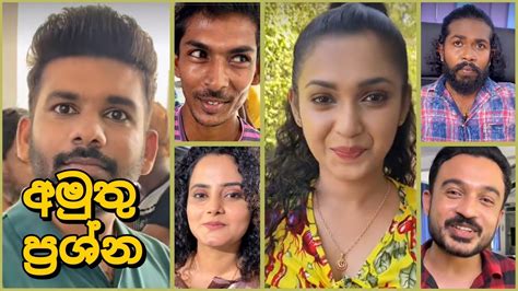 අමම මනන උතතර rajini tv derana on location YouTube