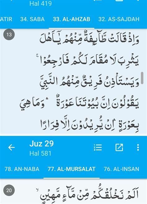 Detail Contoh Idgham Bilaghunnah Dalam Surat Yasin Koleksi Nomer