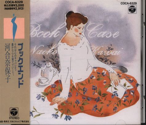 Cd Naoko Kawai Bookend Mandarake Online Shop