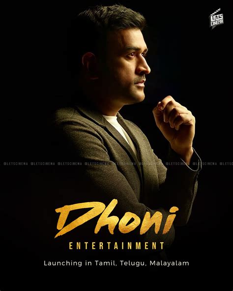 LetsCinema On Twitter LetsCinema EXCLUSIVE Dhoni Is Launching His