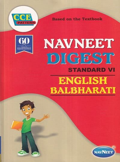 Navneet Digest English Balbharati Standard Vi Guidenotesclass 6