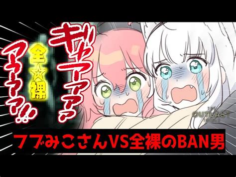 白上フブキfubuki Shirakamiのアーカイブ一覧 Trial 昇順 P1 ｜vtuber Ch