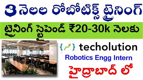 Free Robotics Job Training With Stipend Telugu Free Software Job