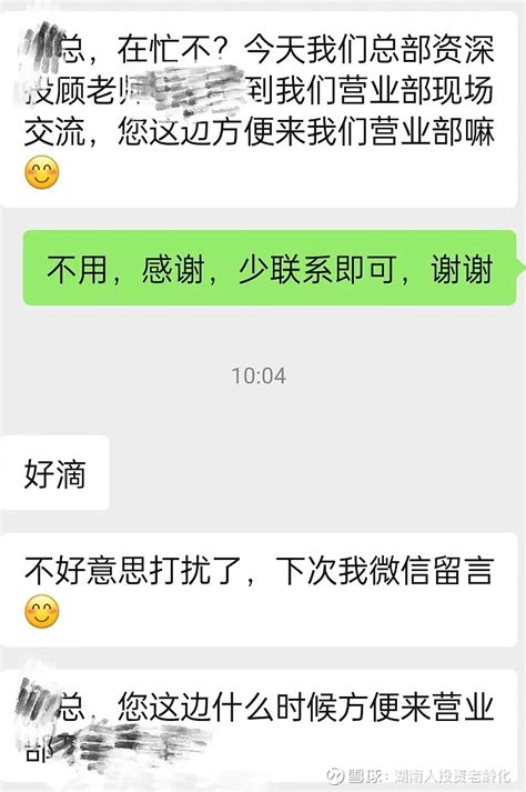 沪深北三市糖尿病总龙头，甘李药业 我是老龄化投资者，专注老龄化股票今天刚看盘，就接到几个电话，我正筹措资金，后续考虑加仓 甘李 呢我把德源，通宝等一些各种 雪球