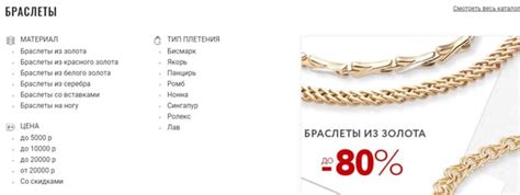 585 Gold: отзывы об интернет-магазине, контакты, реквизиты, обзор - Это ...