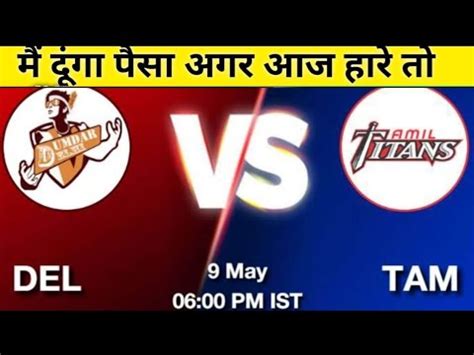 Del Vs Tam Dream Team Prediction Delhi Dumdar Vs Tamil Titans Just