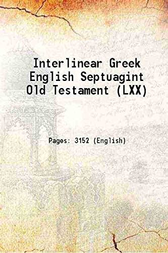 Interlinear Greek English Septuagint Old Testament (LXX) [Hardcover] by ...