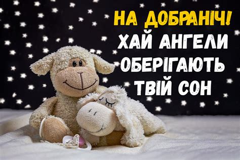 На добраніч картинки - як побажати солодких снів — УНІАН