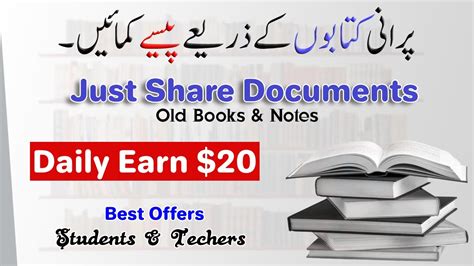 How To Earn Money Up To 5K By Uploading Documents Notes Old