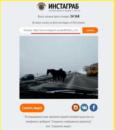 Youtube Skachat Na Kompyuter - Image to u